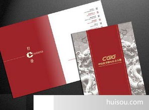 云南昆明宣傳畫(huà)冊(cè)與地圖平面設(shè)計(jì)及印刷服務(wù)價(jià)格指南