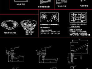 專業廚房與衛浴CAD圖庫設計平面圖解析 編號18846076及其擴展圖集應用指南